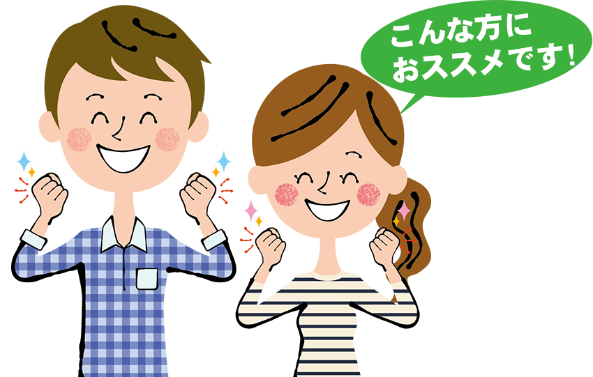 オートリースこんな方におススメ