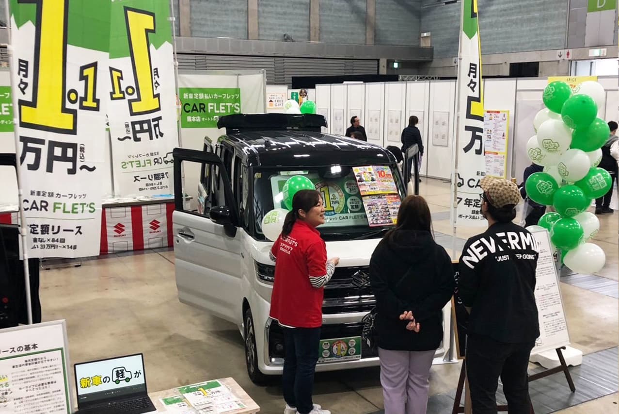 カーリース女性の商談
