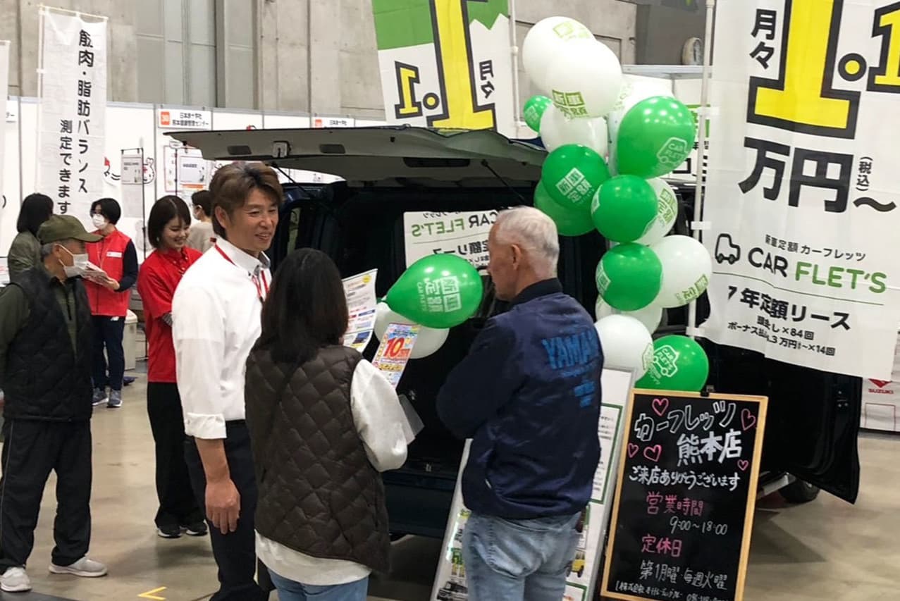 オートリース表彰受賞