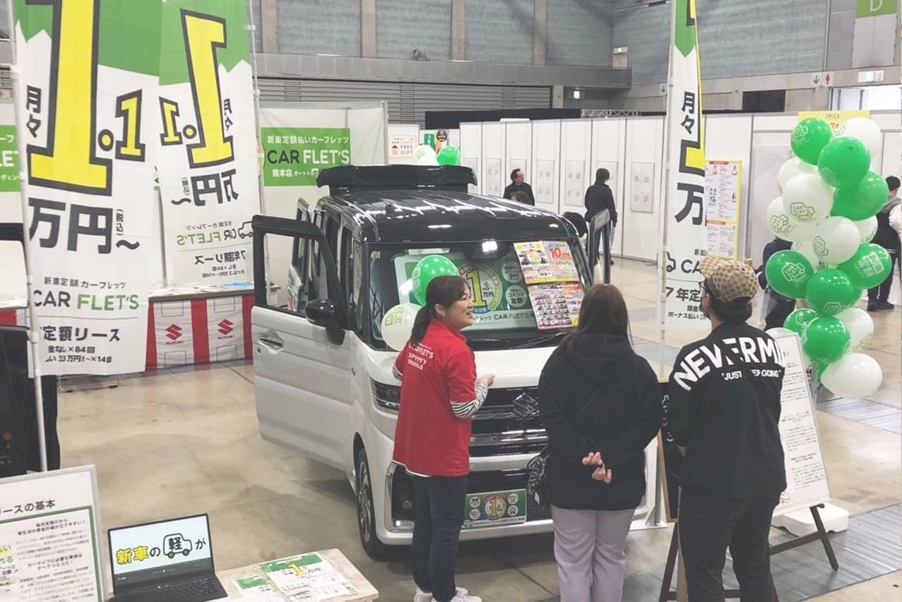 カーリース　女性も安心